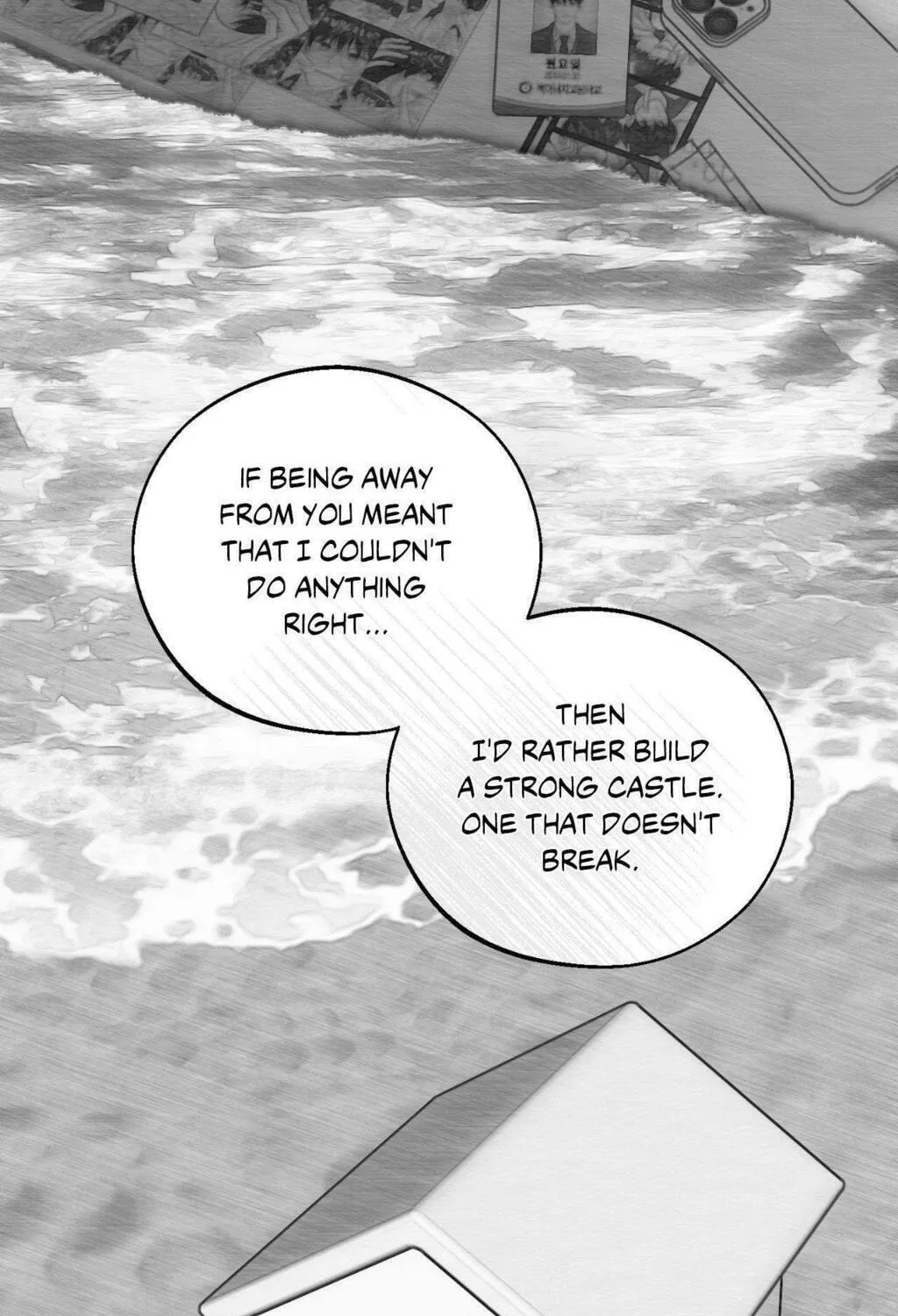 Save the Dae Chapter 56 page 51 - 