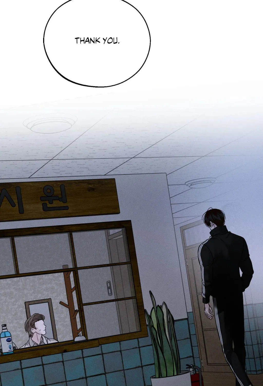 Save the Dae Chapter 58 page 111 - 