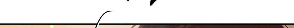 Save the Dae Chapter 58 page 32 - 