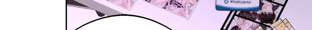 Save the Dae Chapter 59 page 94 - 