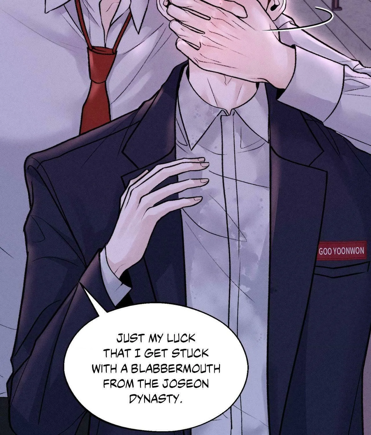 Save the Dae Chapter 6 page 47 - 