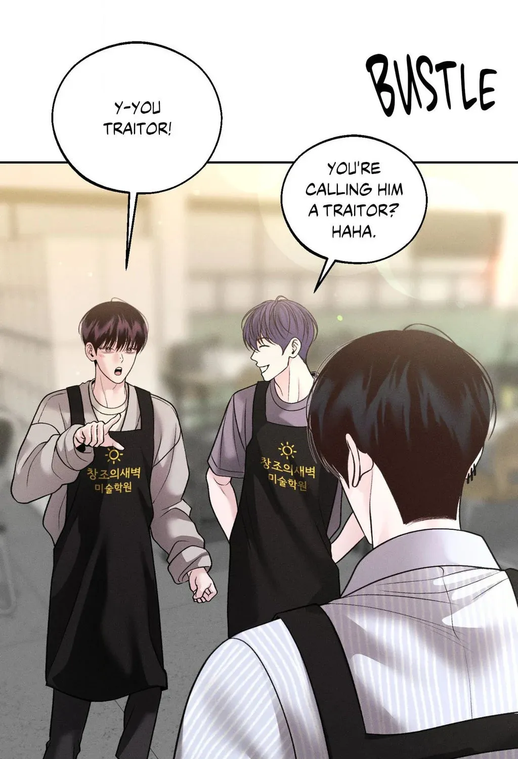 Save the Dae Chapter 60 page 25 - 