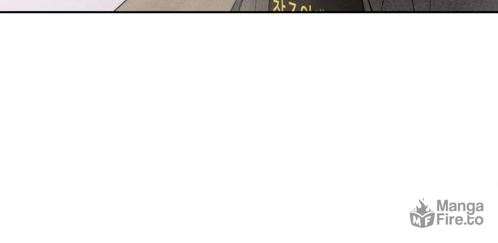 Save the Dae Chapter 60 page 10 - 