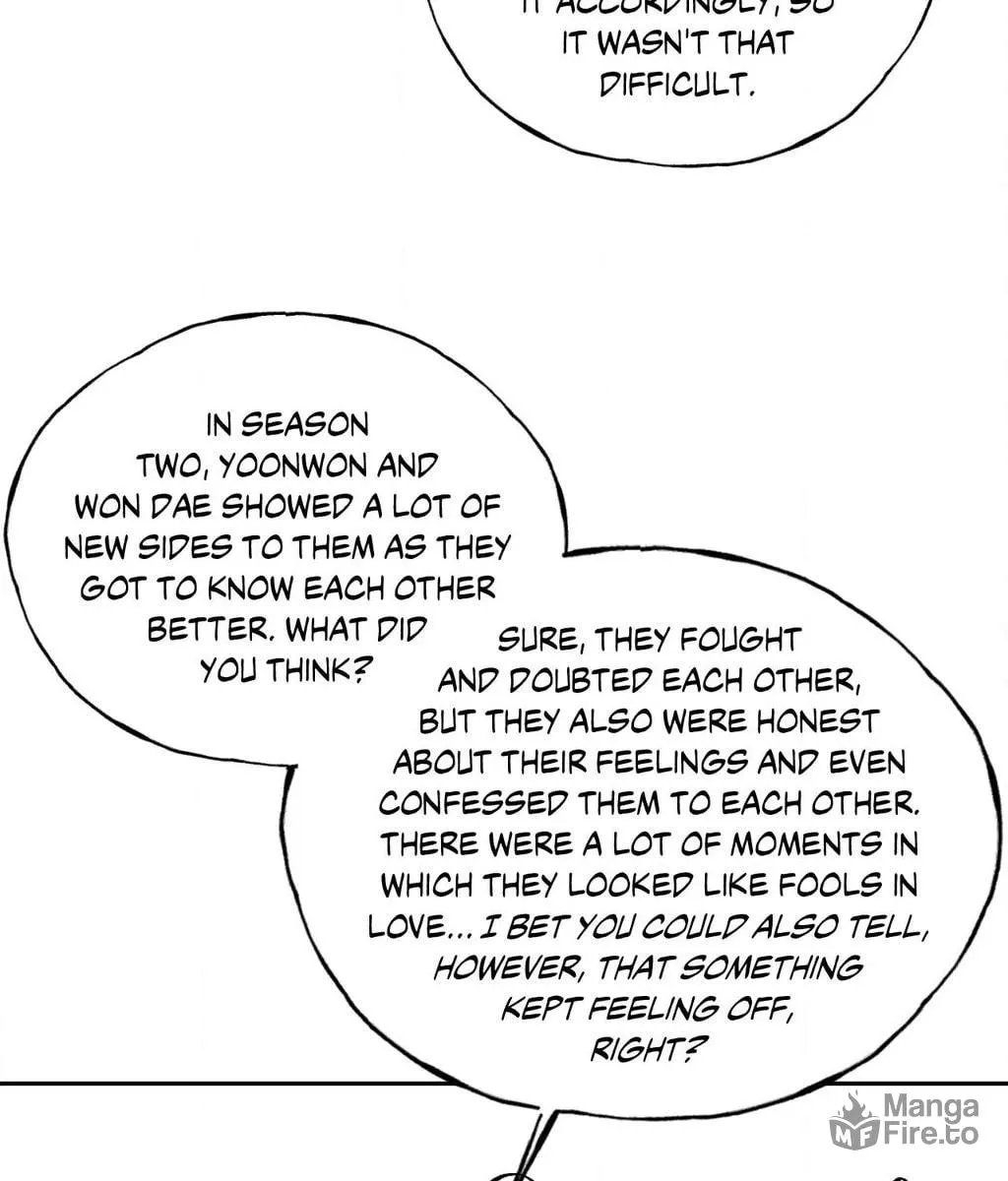 Save the Dae Chapter 62.5 page 9 - 