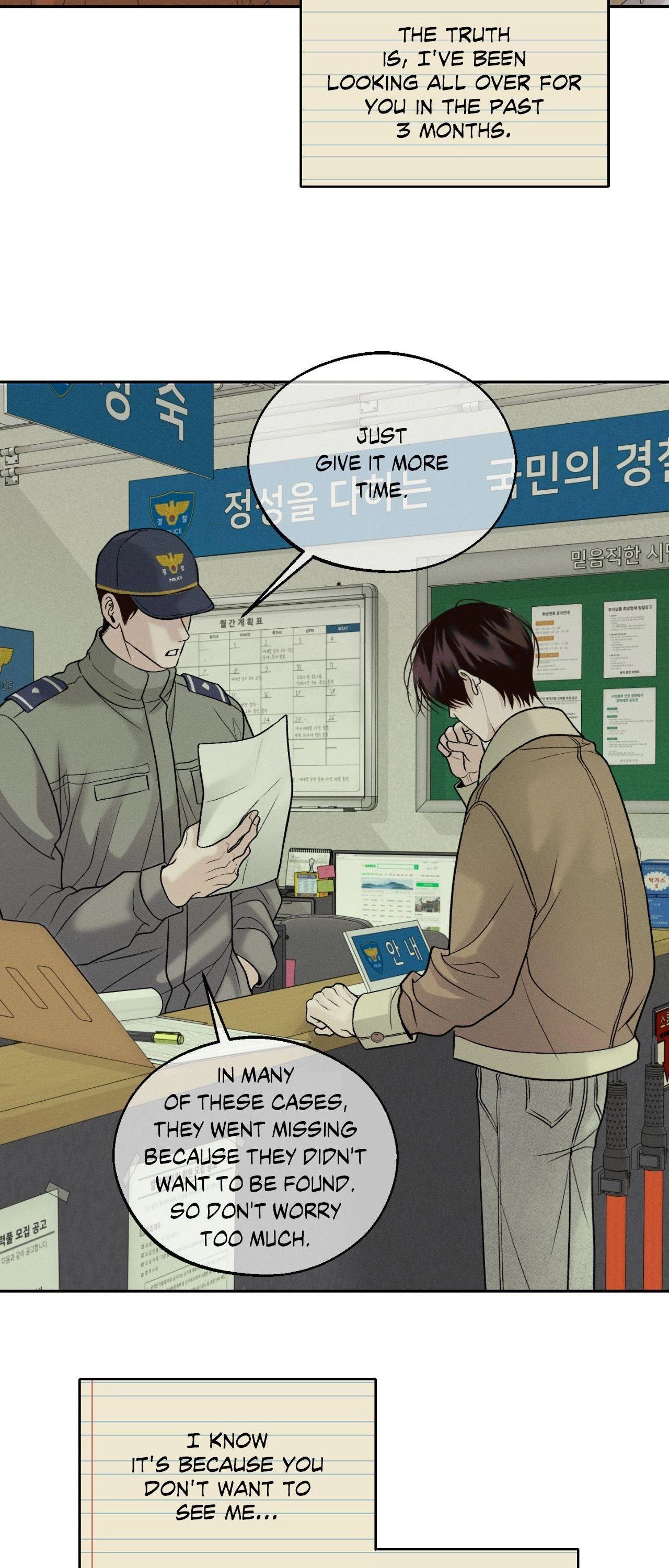 Save the Dae Chapter 65 page 22 - 