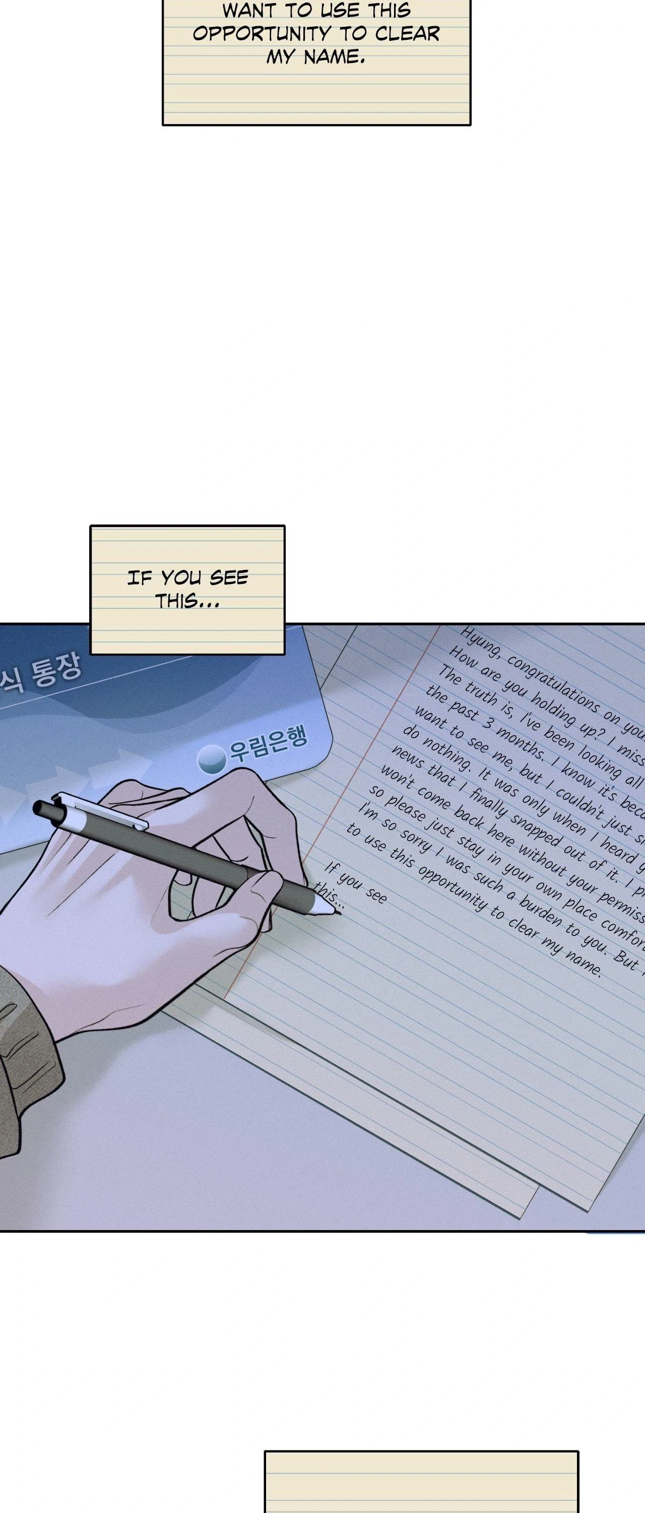 Save the Dae Chapter 65 page 25 - 