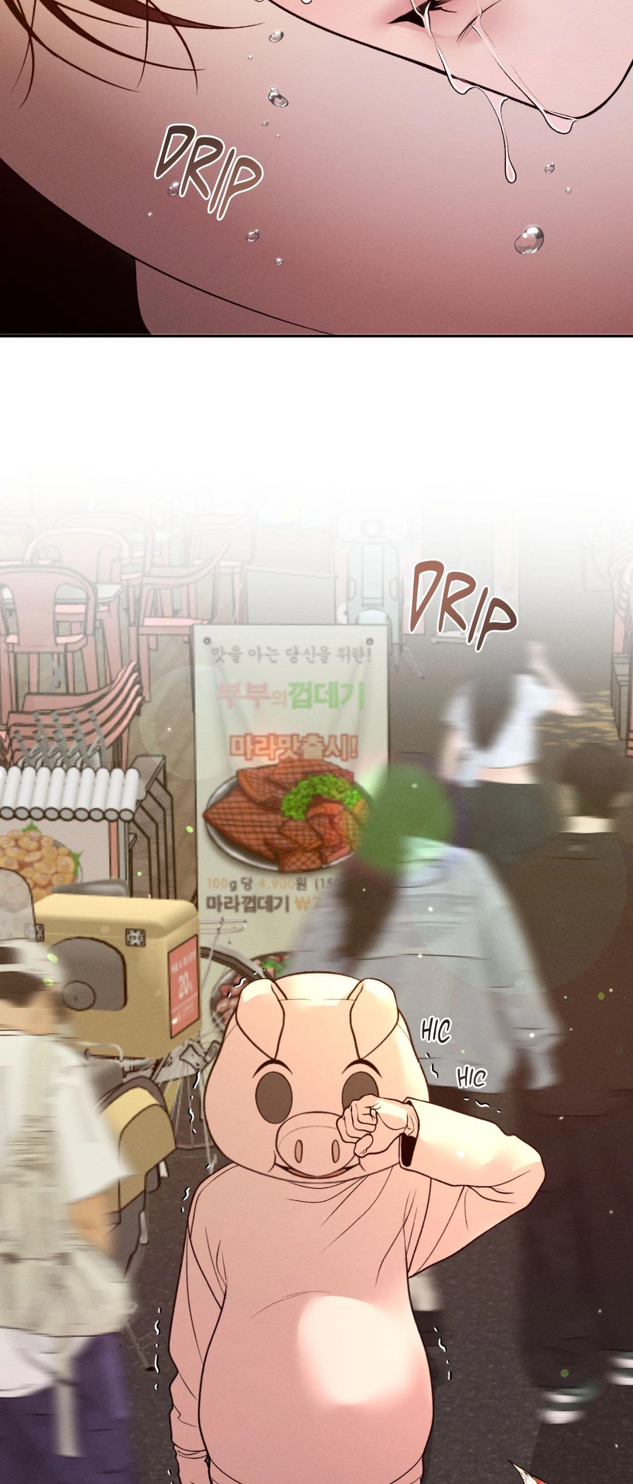 Save the Dae Chapter 66 page 31 - 