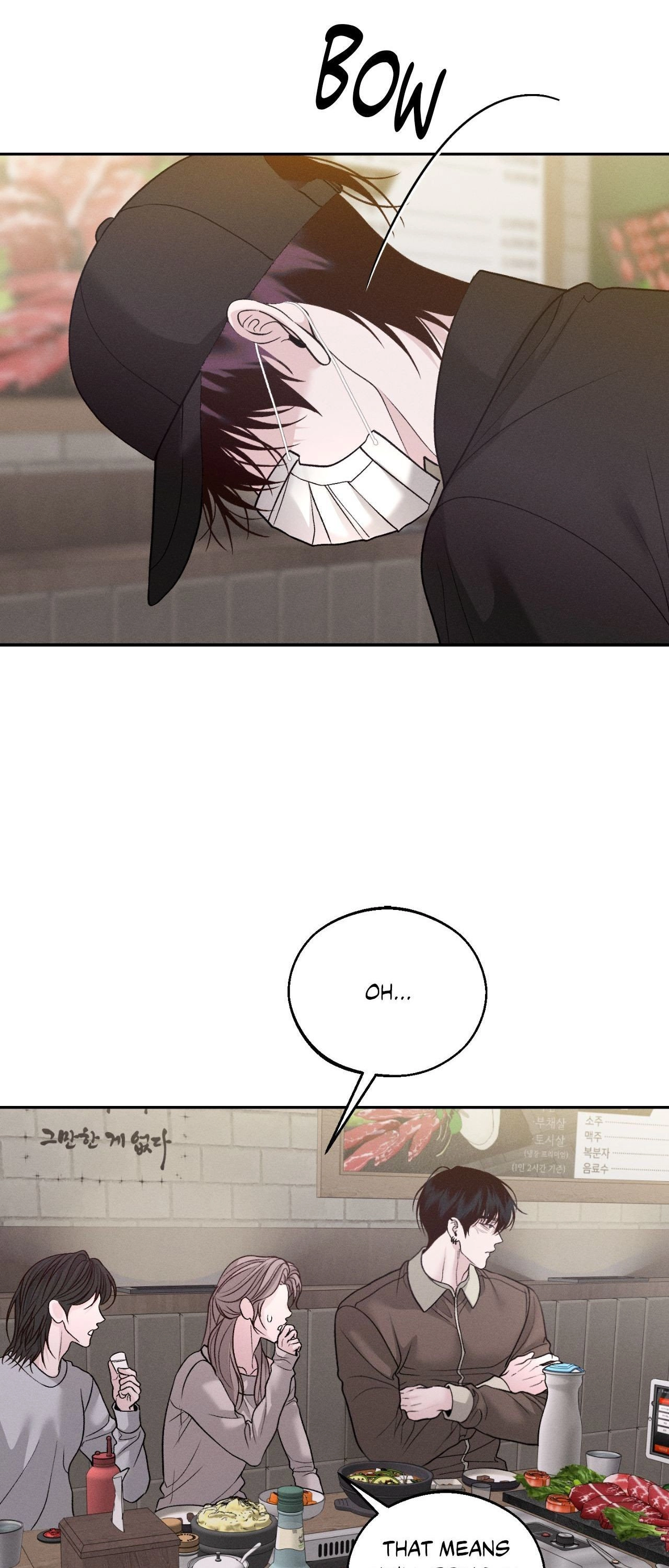 Save the Dae Chapter 66 page 44 - 