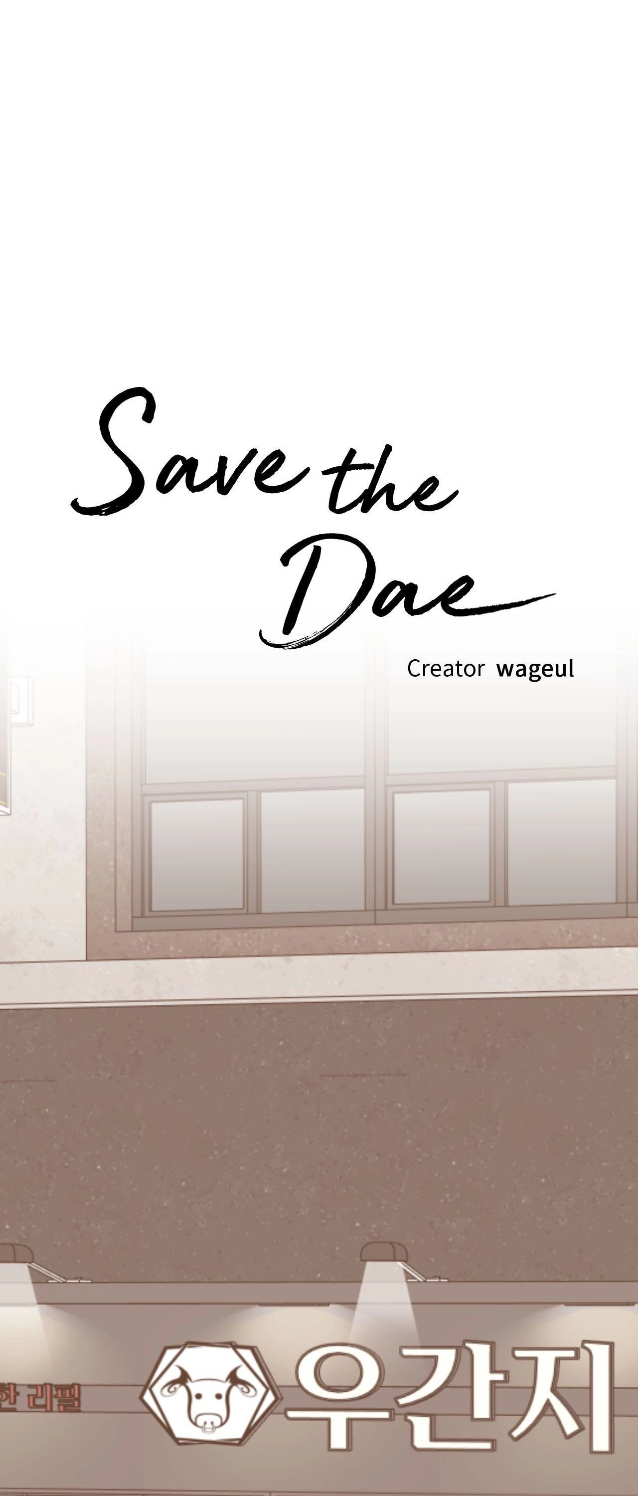 Save the Dae Chapter 66 page 7 - 