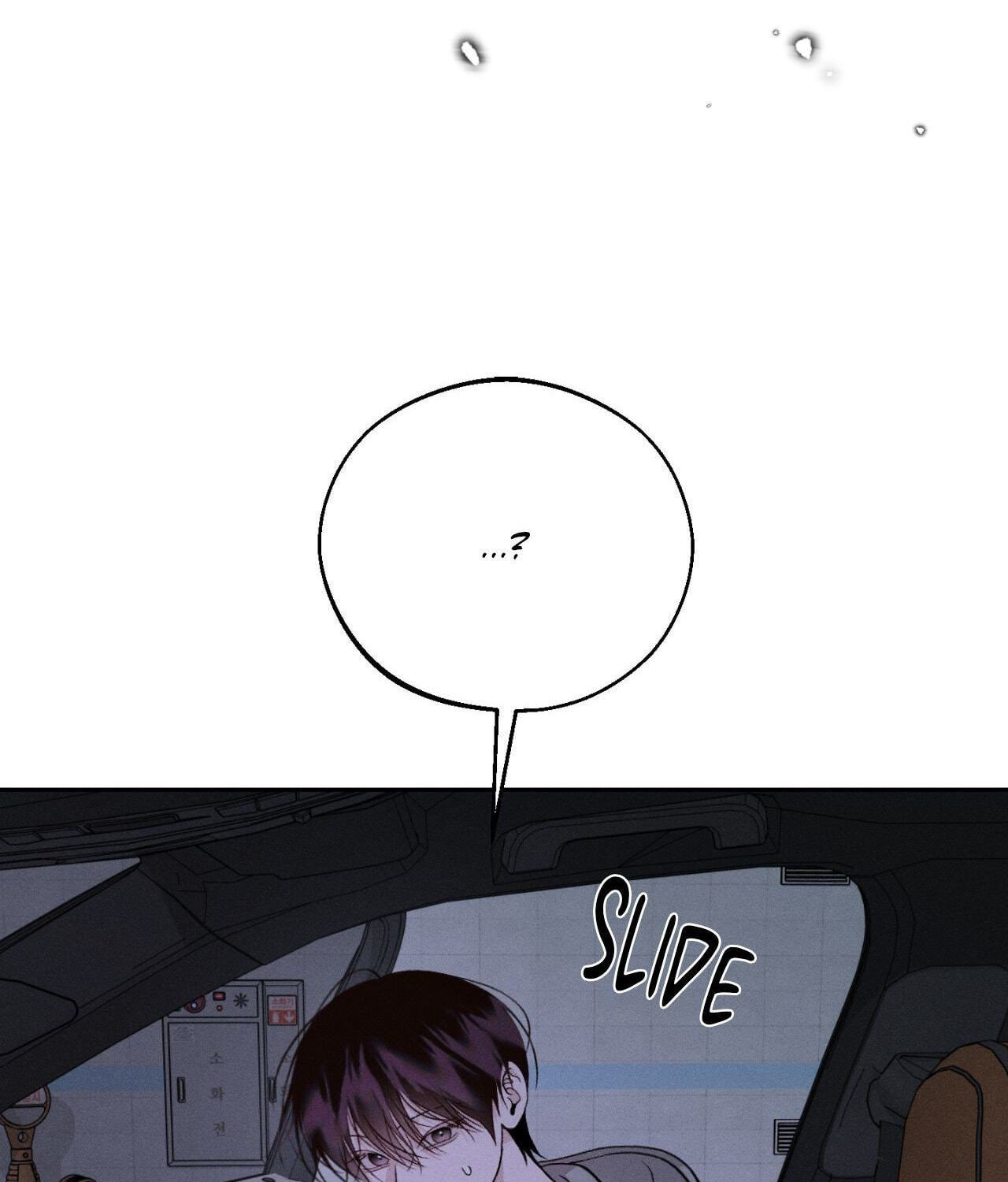 Save the Dae Chapter 69 page 25 - 