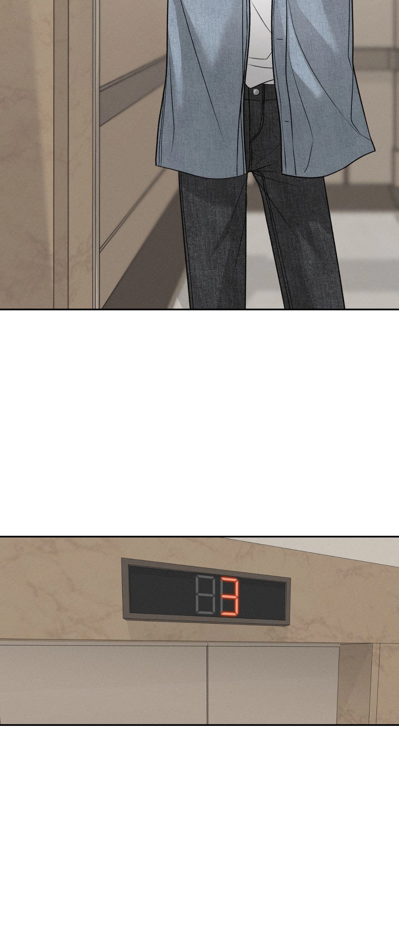 Save the Dae Chapter 70 page 17 - 