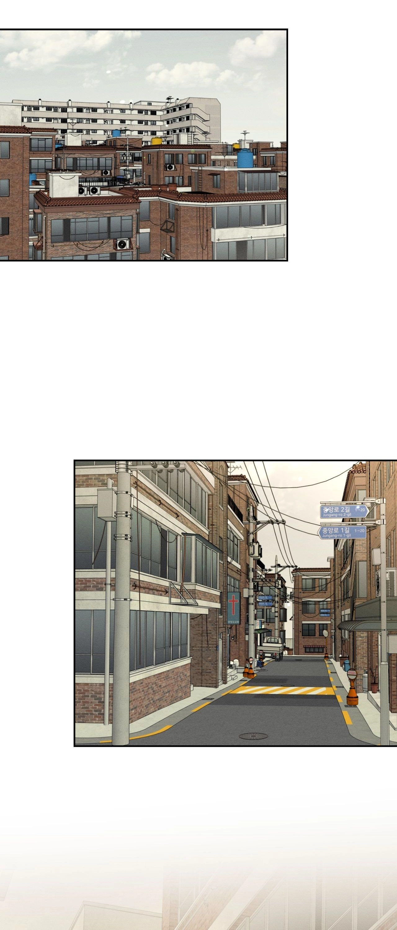 Save the Dae Chapter 70 page 18 - 