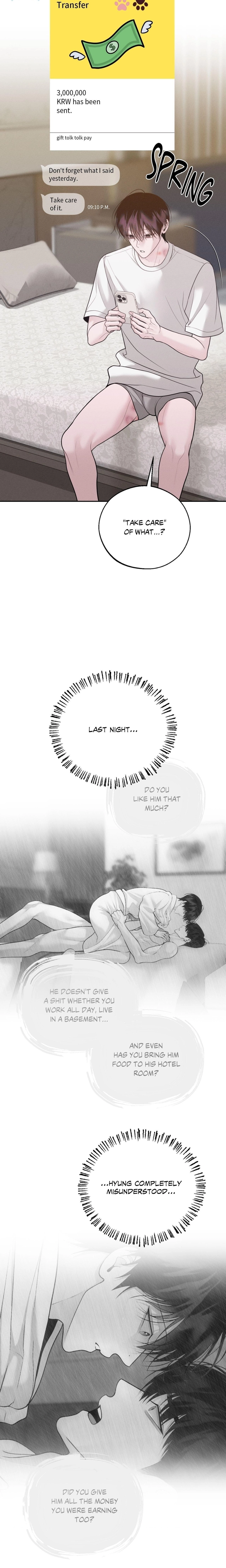 Save the Dae Chapter 73 page 14 - 