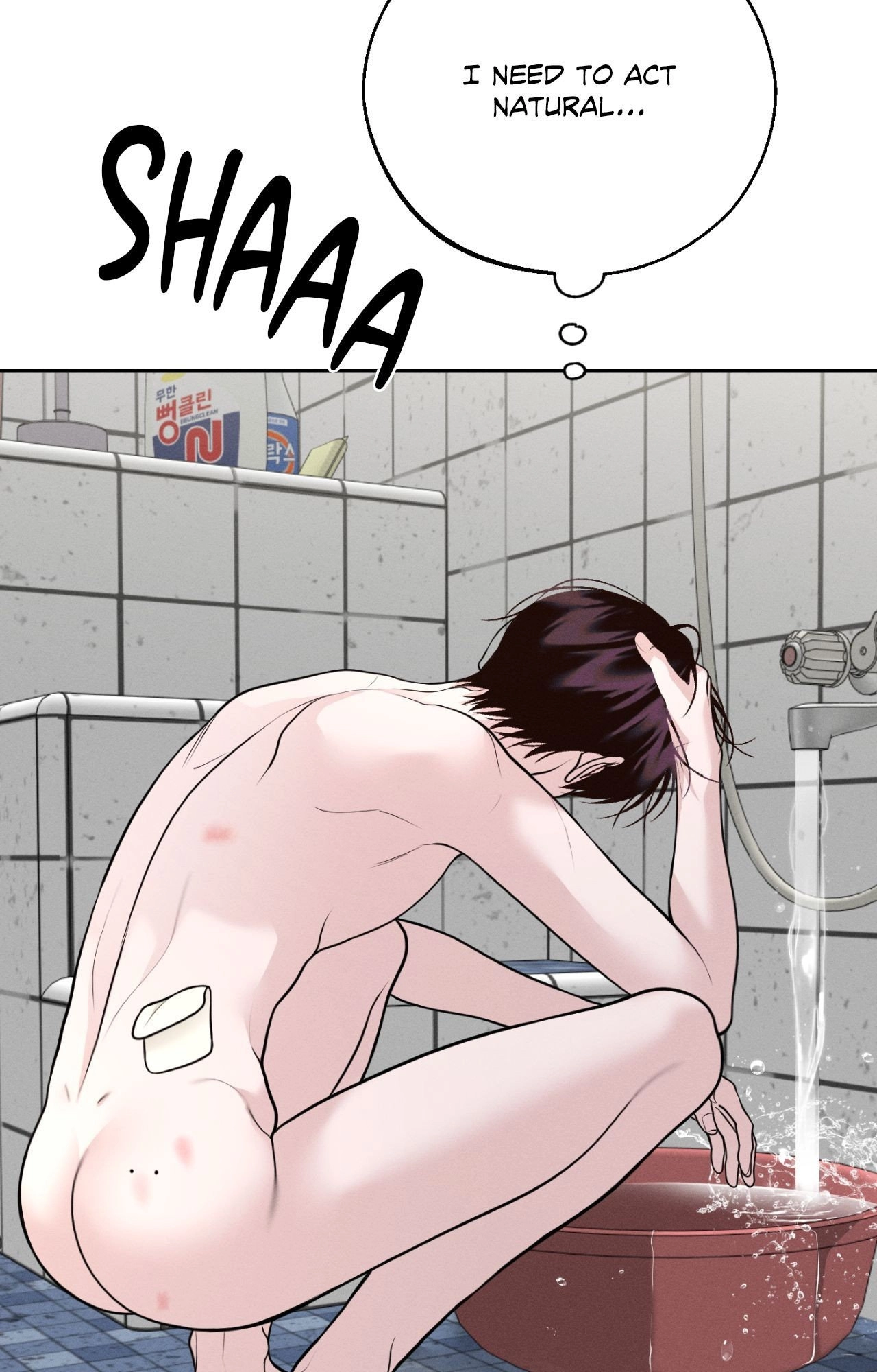 Save the Dae Chapter 75 page 41 - 