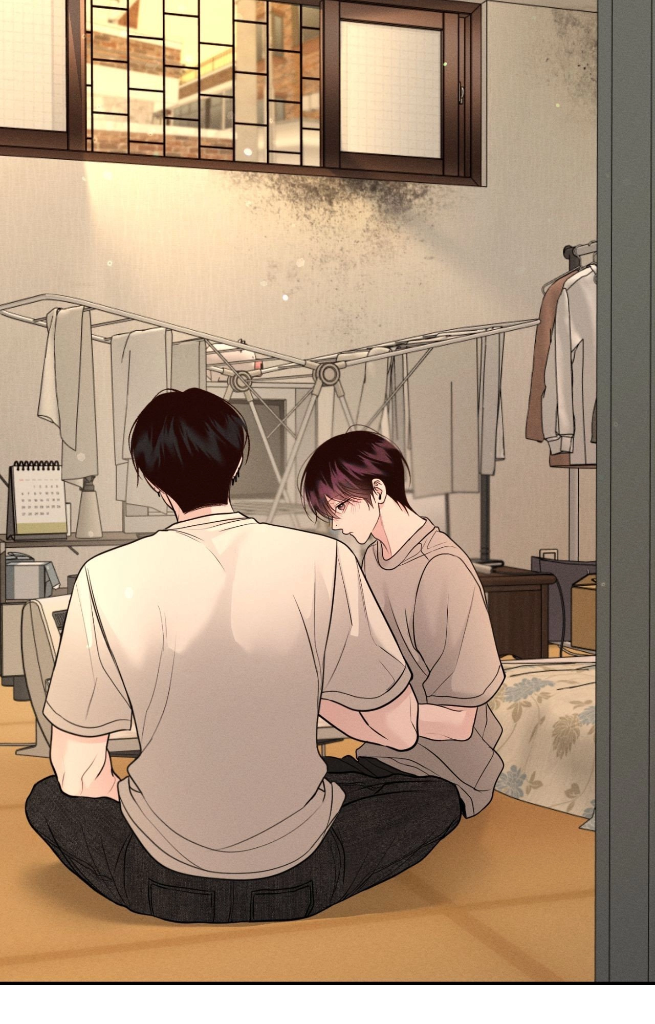 Save the Dae Chapter 75 page 96 - 