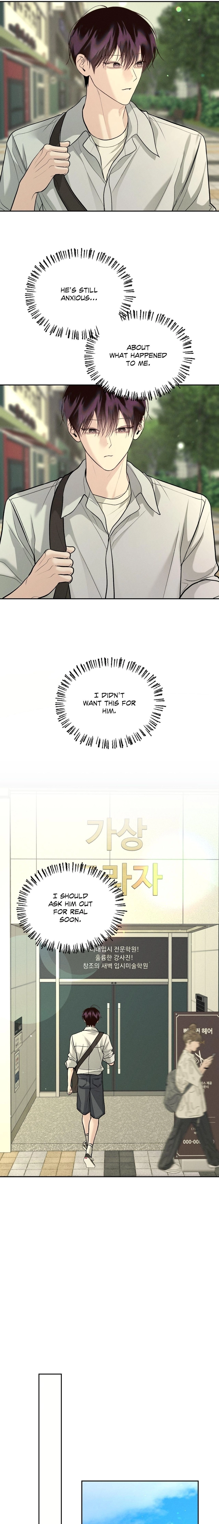 Save the Dae Chapter 79 page 11 - 