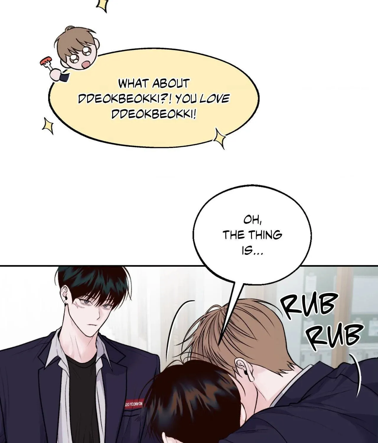 Save the Dae Chapter 8 page 124 - 