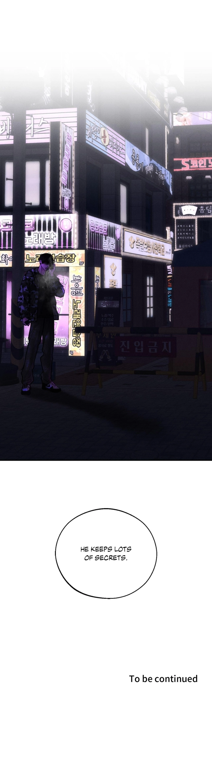 Save the Dae Chapter 82 page 17 - 