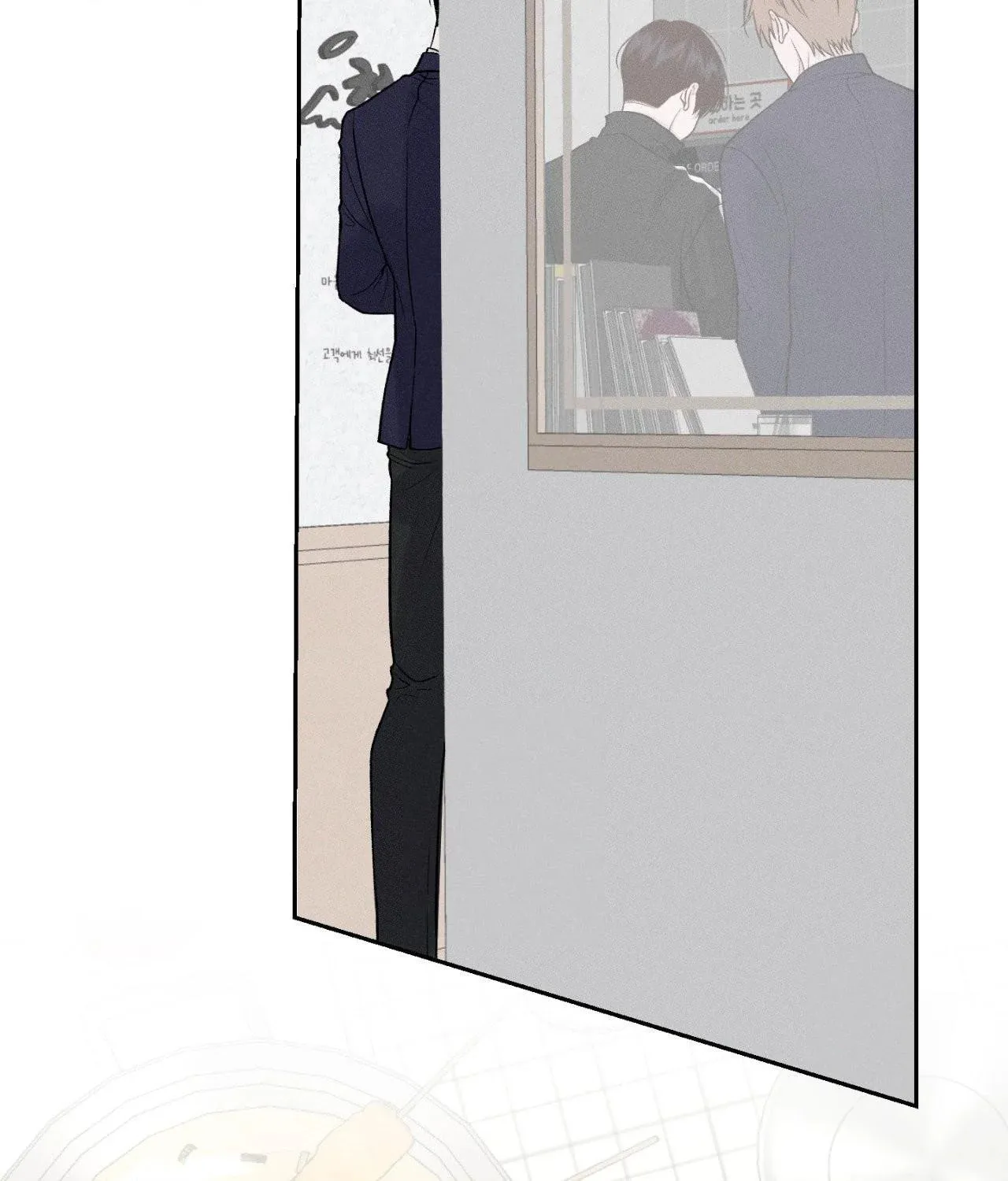 Save the Dae Chapter 9 page 2 - 