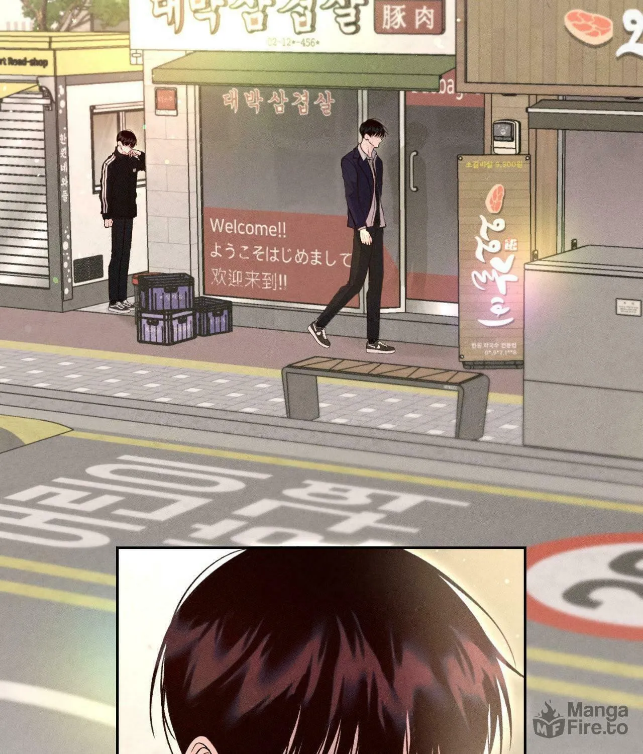 Save the Dae Chapter 9 page 114 - 