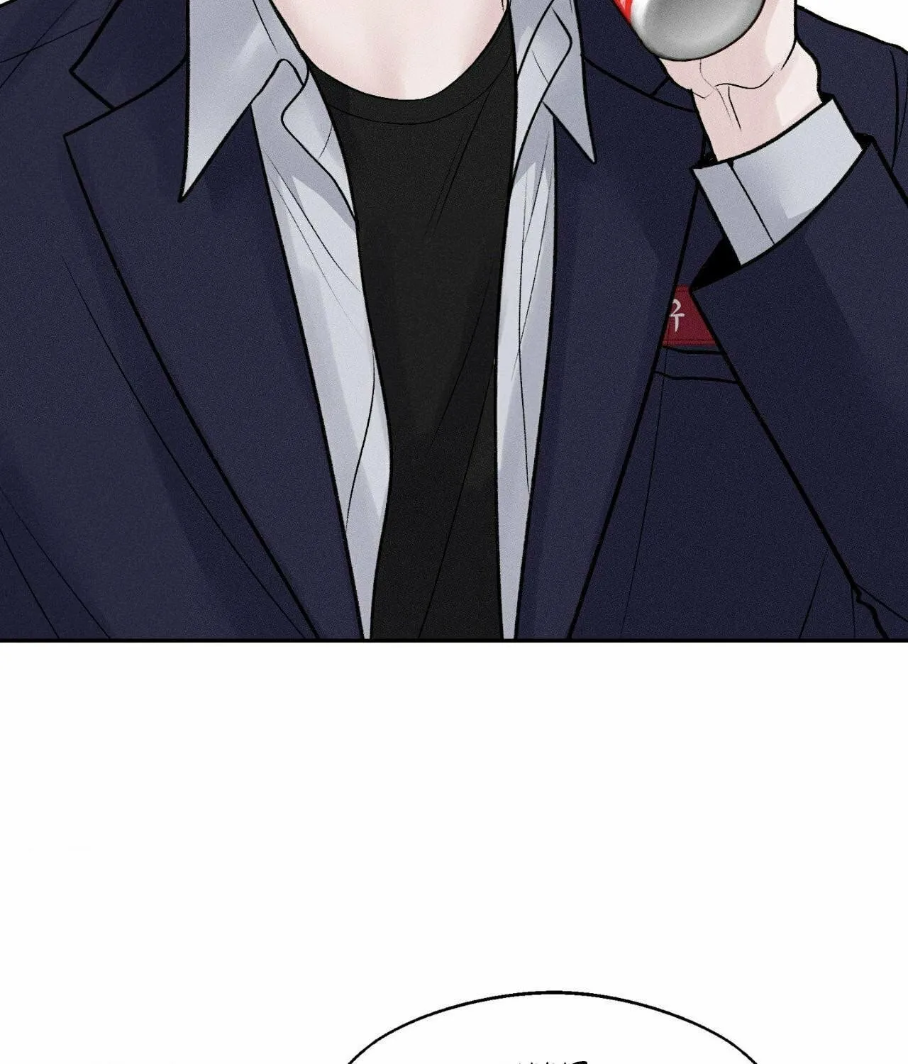 Save the Dae Chapter 9 page 22 - 