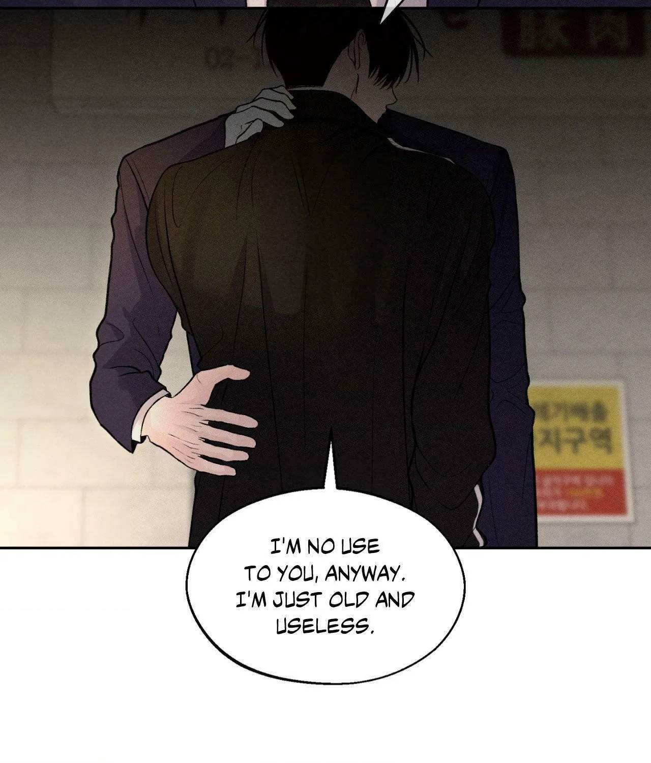 Save the Dae Chapter 9 page 83 - 