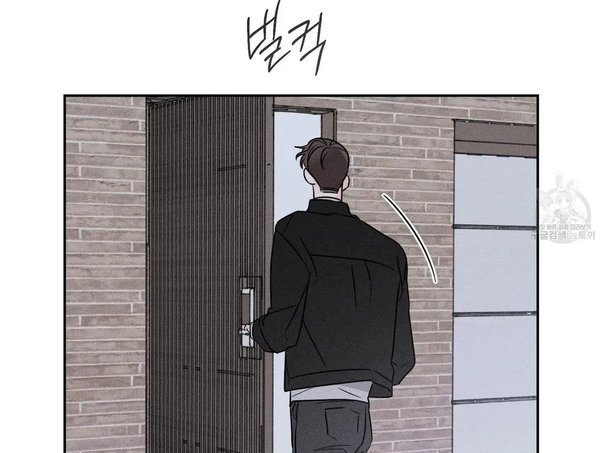 Save Yourself Chapter 1.1 page 129 - 