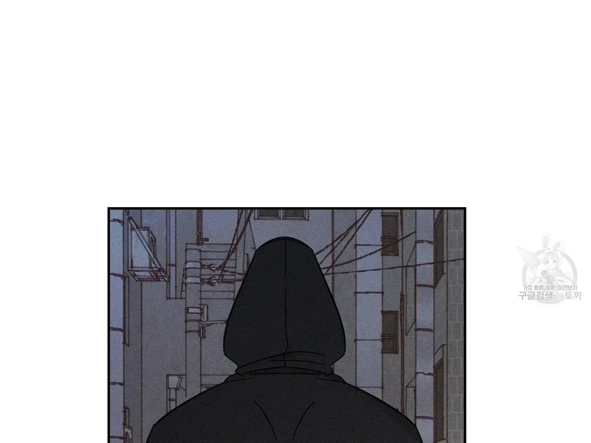 Save Yourself Chapter 1.1 page 142 - 