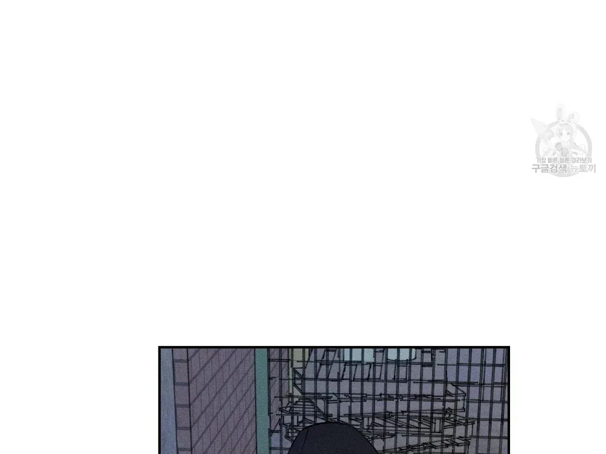 Save Yourself Chapter 1.1 page 146 - 