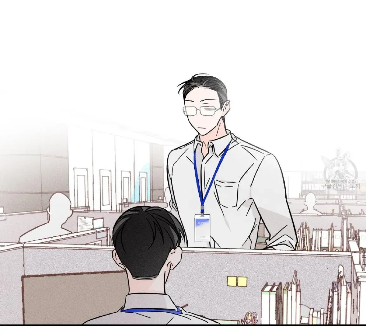 Save Yourself Chapter 1.1 page 24 - 