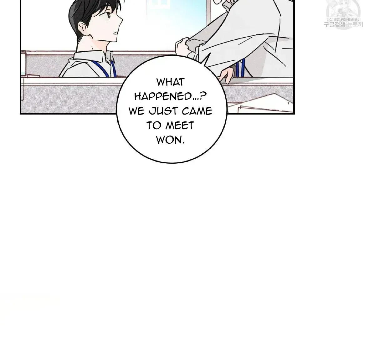 Save Yourself Chapter 1.2 page 26 - 