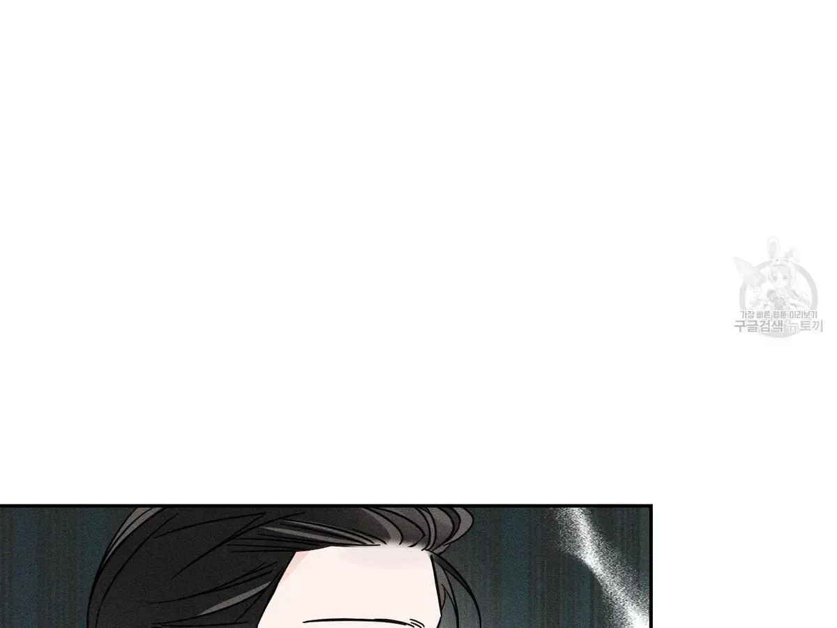Save Yourself Chapter 1.2 page 38 - 