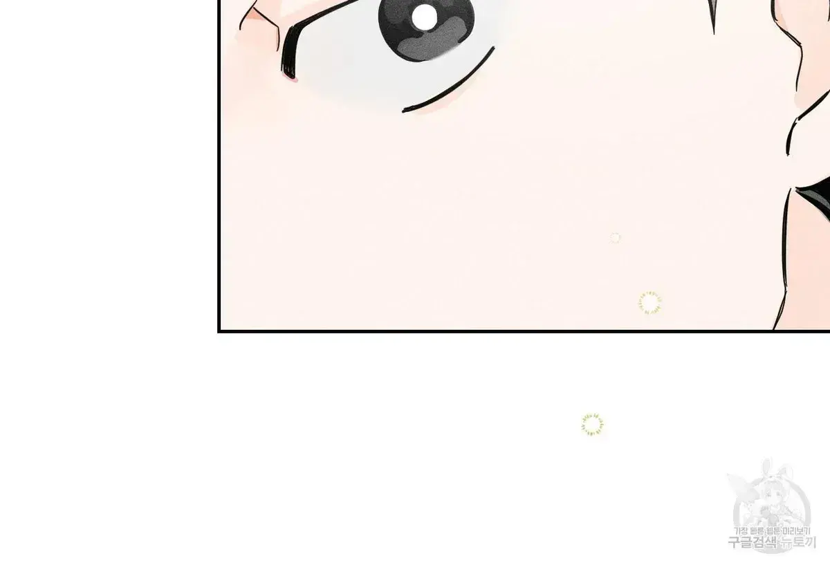Save Yourself Chapter 1.2 page 77 - 