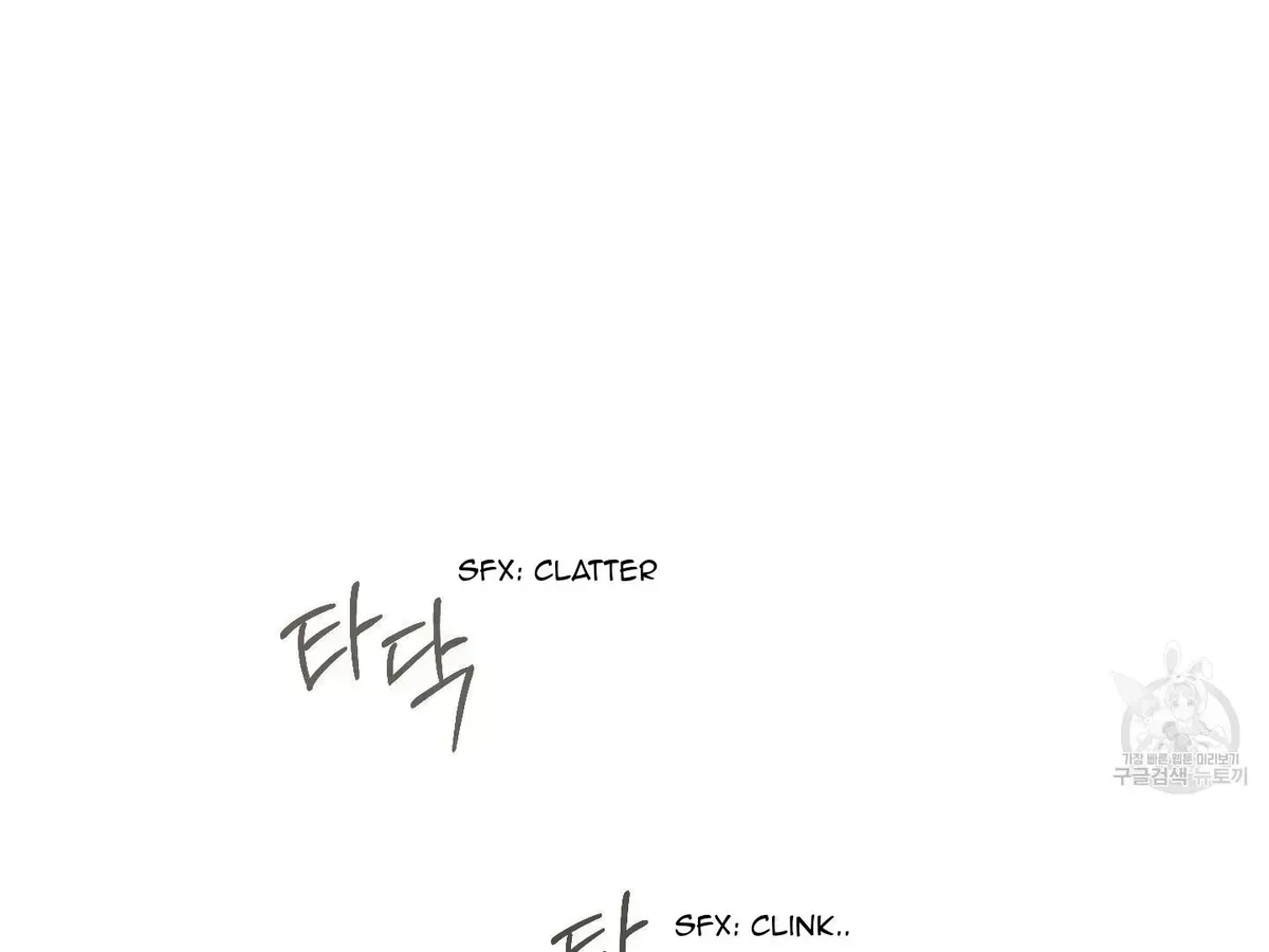 Save Yourself Chapter 1.2 page 95 - 