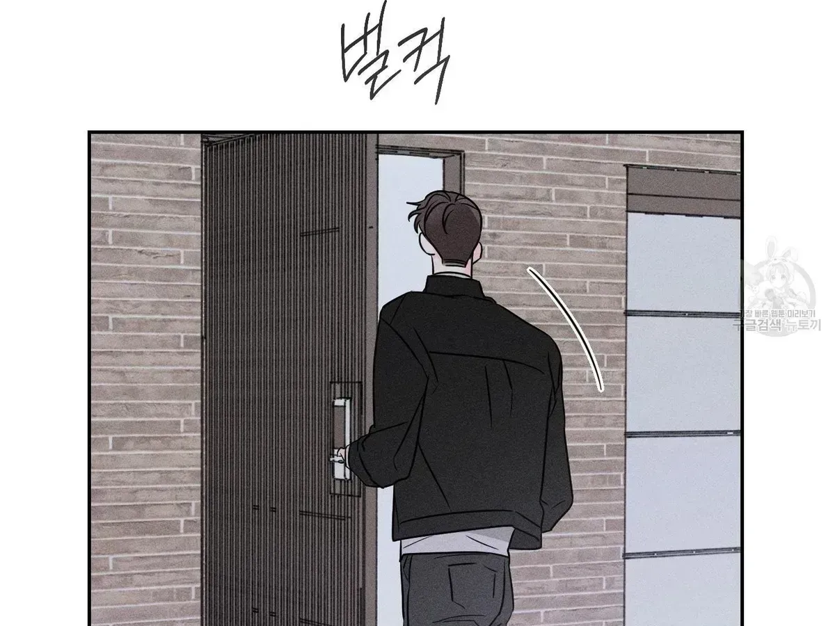 Save Yourself Chapter 1.3 page 129 - 