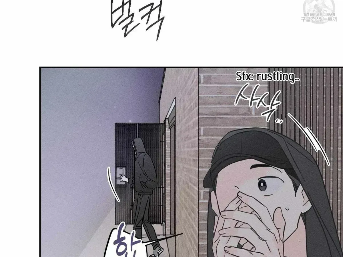 Save Yourself Chapter 1.3 page 135 - 