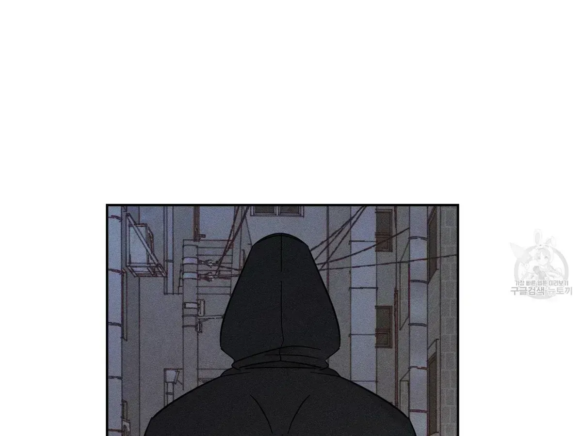 Save Yourself Chapter 1.3 page 142 - 