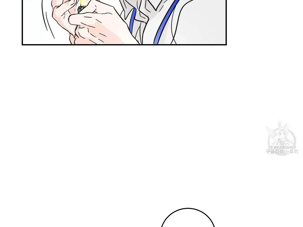 Save Yourself Chapter 1.3 page 36 - 