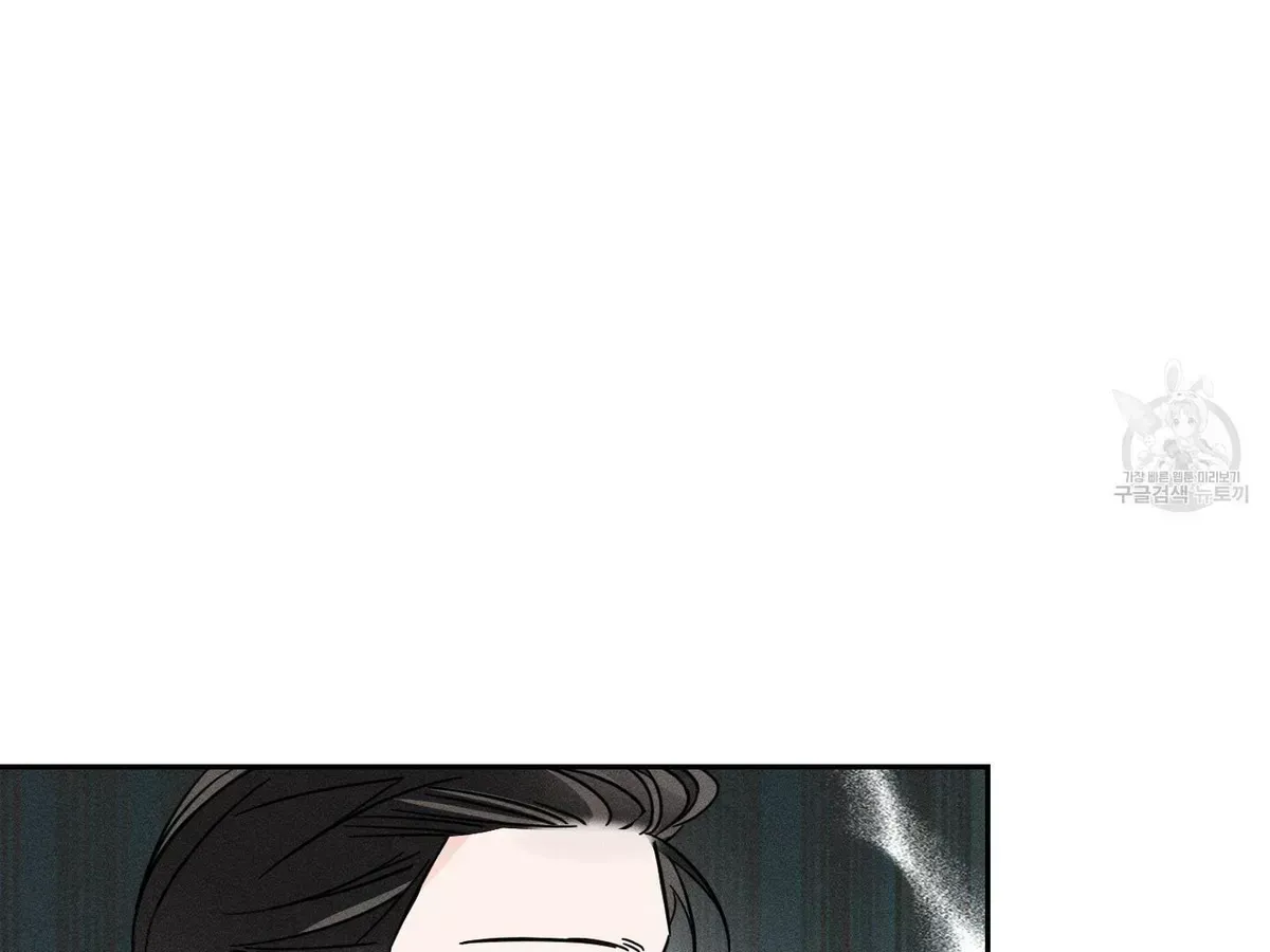 Save Yourself Chapter 1.3 page 38 - 