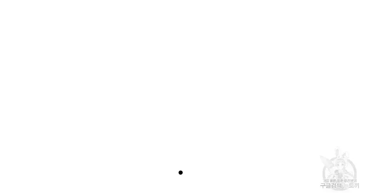 Save Yourself Chapter 1.3 page 93 - 
