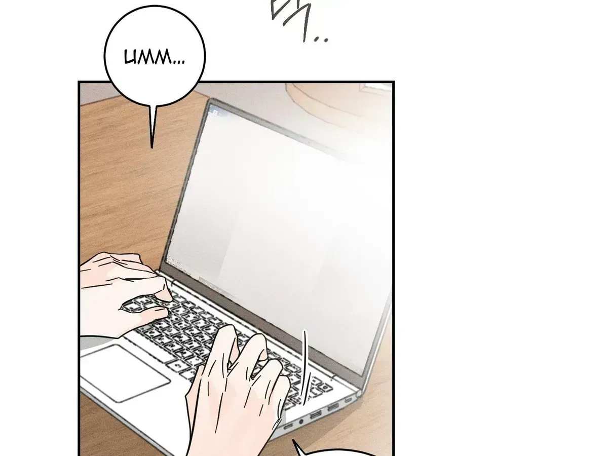 Save Yourself Chapter 1.3 page 96 - 