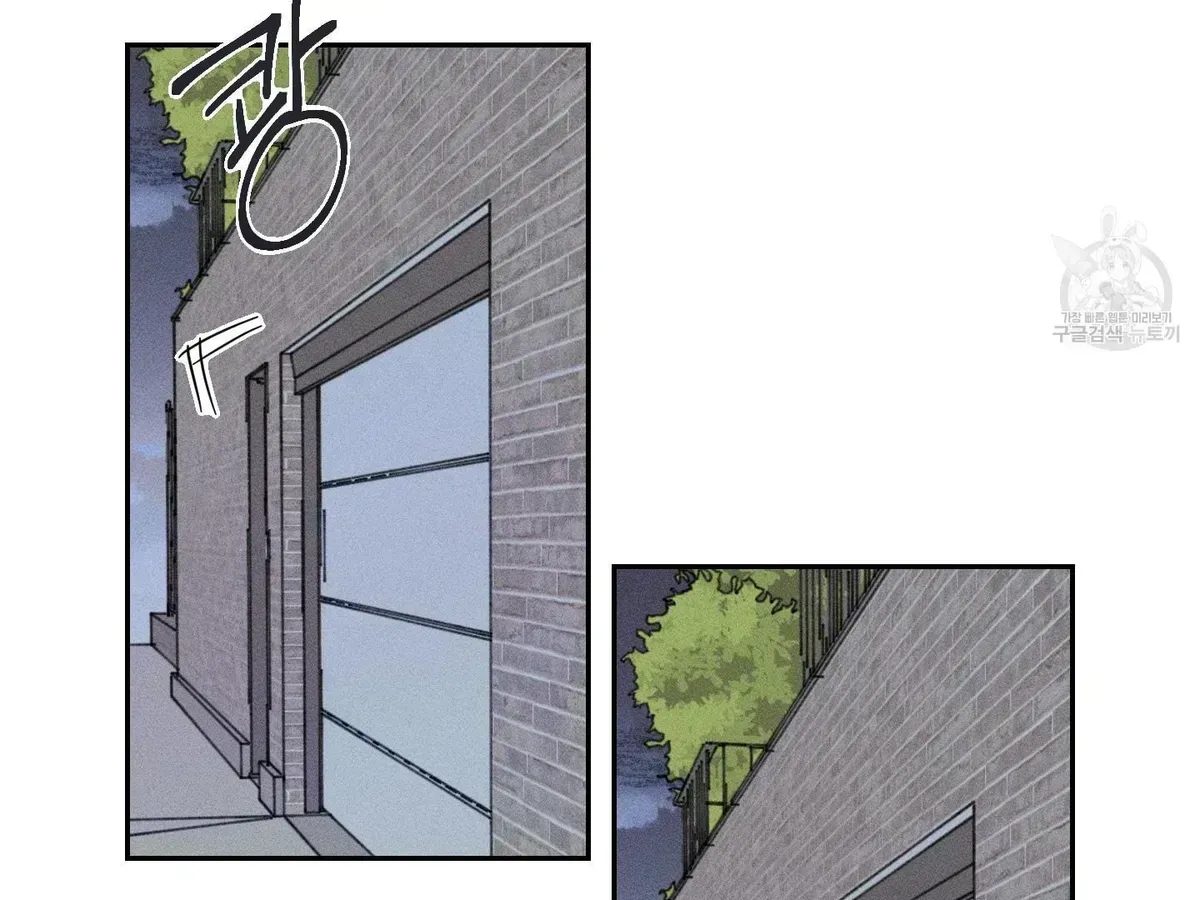 Save Yourself Chapter 1.4 page 131 - 