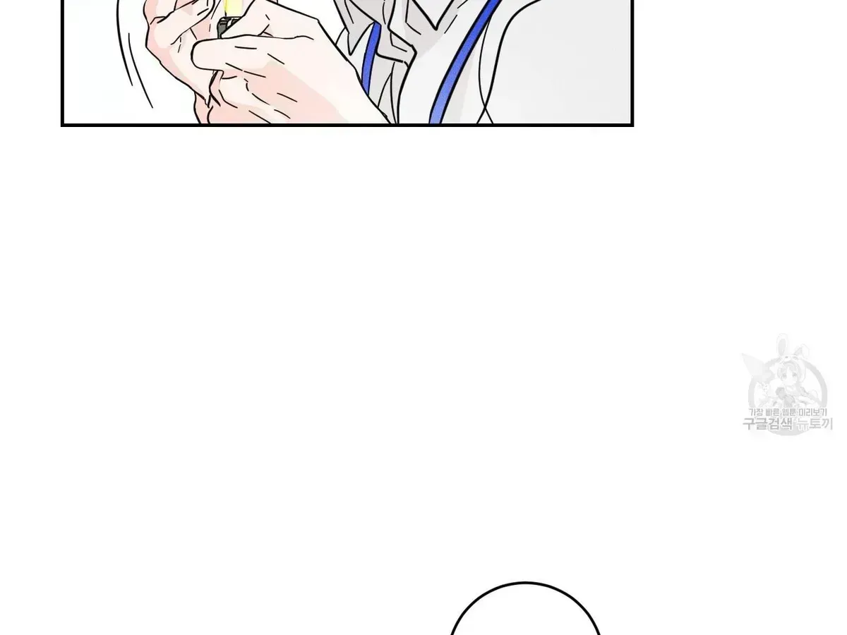 Save Yourself Chapter 1.4 page 36 - 