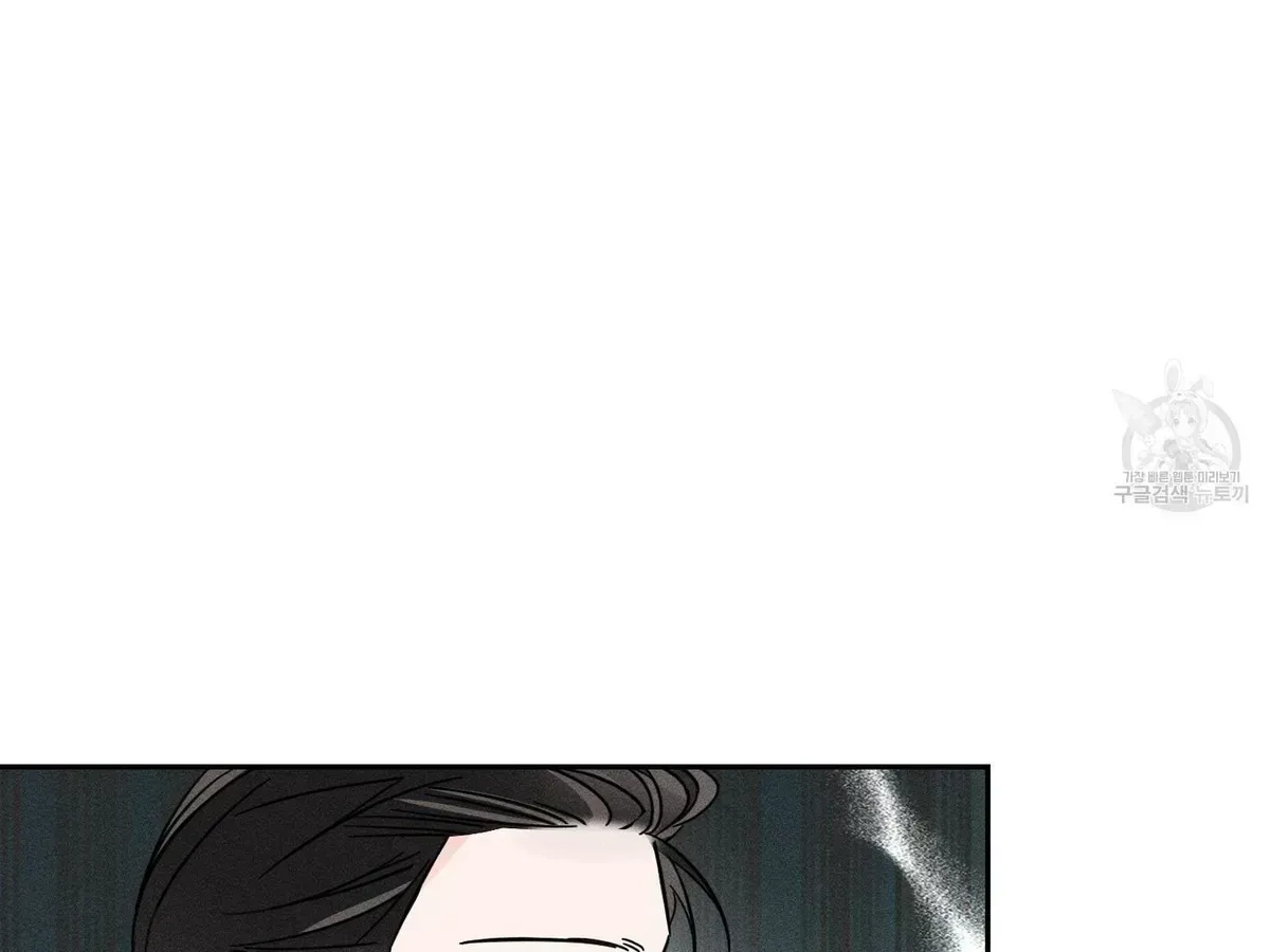 Save Yourself Chapter 1.4 page 38 - 