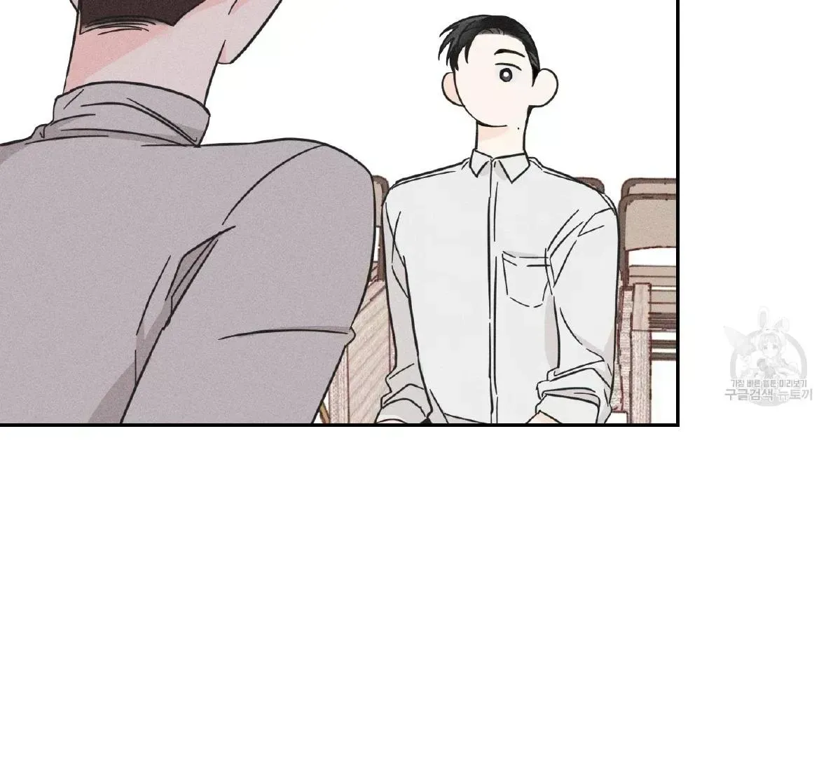 Save Yourself Chapter 1.4 page 82 - 