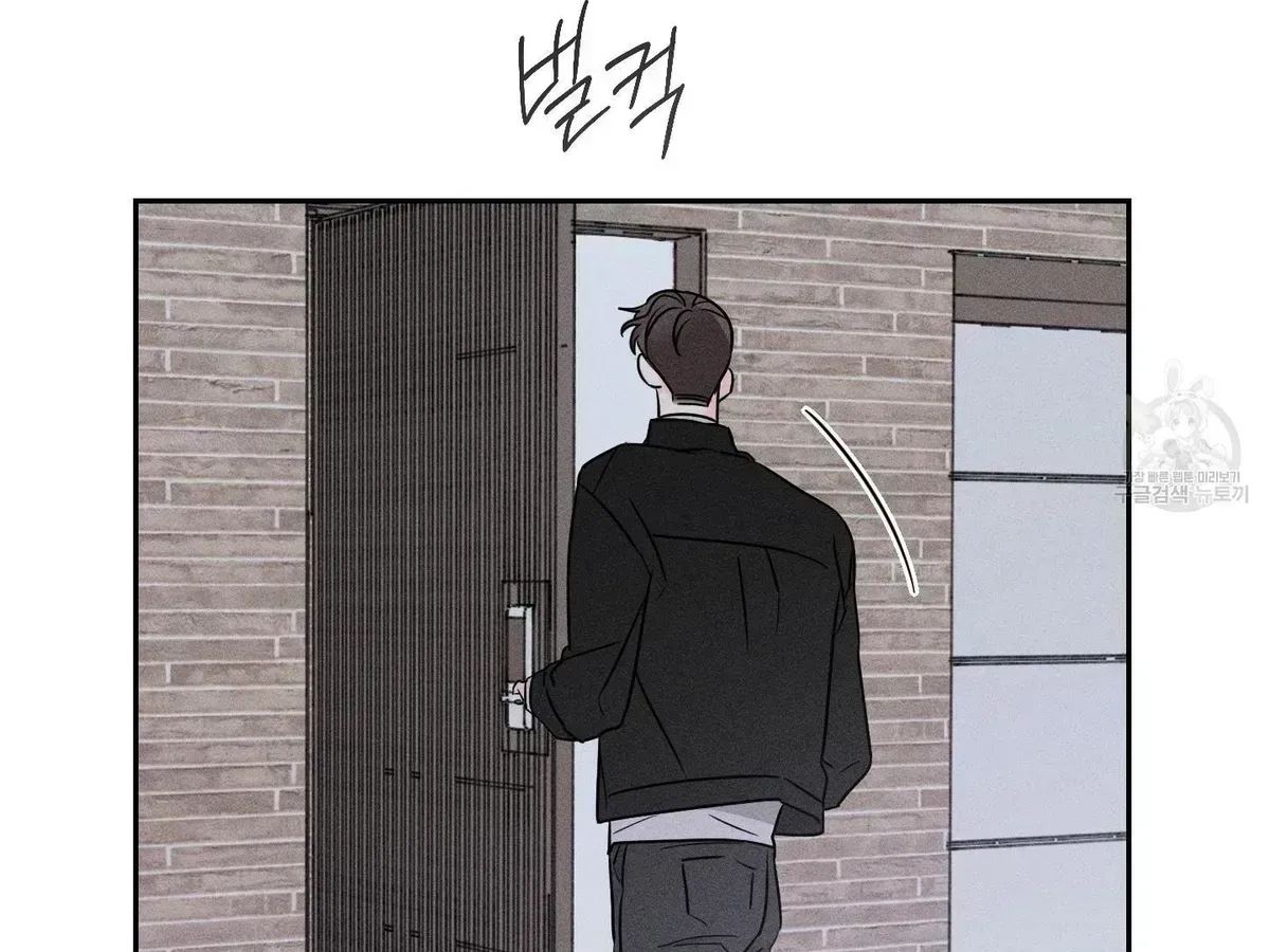 Save Yourself Chapter 1.5 page 129 - 