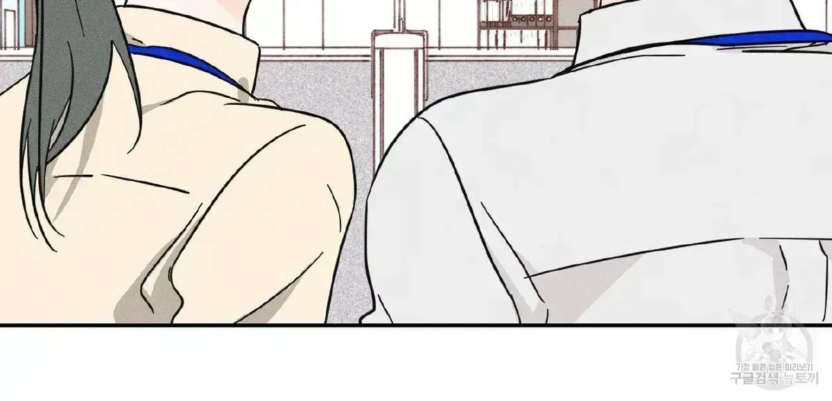 Save Yourself Chapter 1.5 page 16 - 