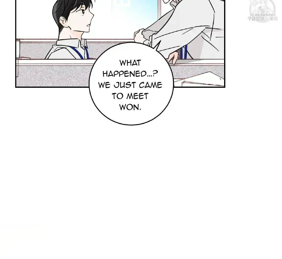 Save Yourself Chapter 1.5 page 26 - 