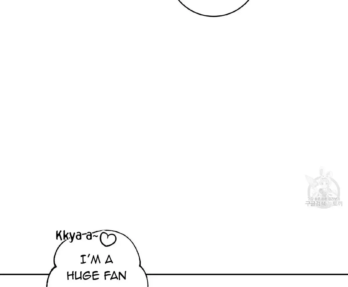 Save Yourself Chapter 1.5 page 7 - 