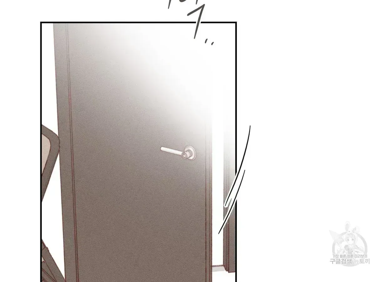 Save Yourself Chapter 1.5 page 75 - 